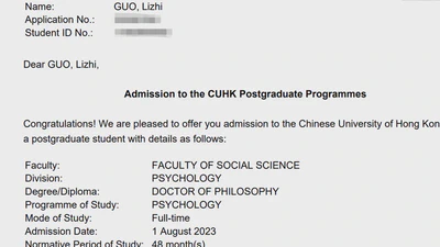 Congratulations! Lizhi was admitted to The Chinese University of Hong Kong as a PhD student! featured image