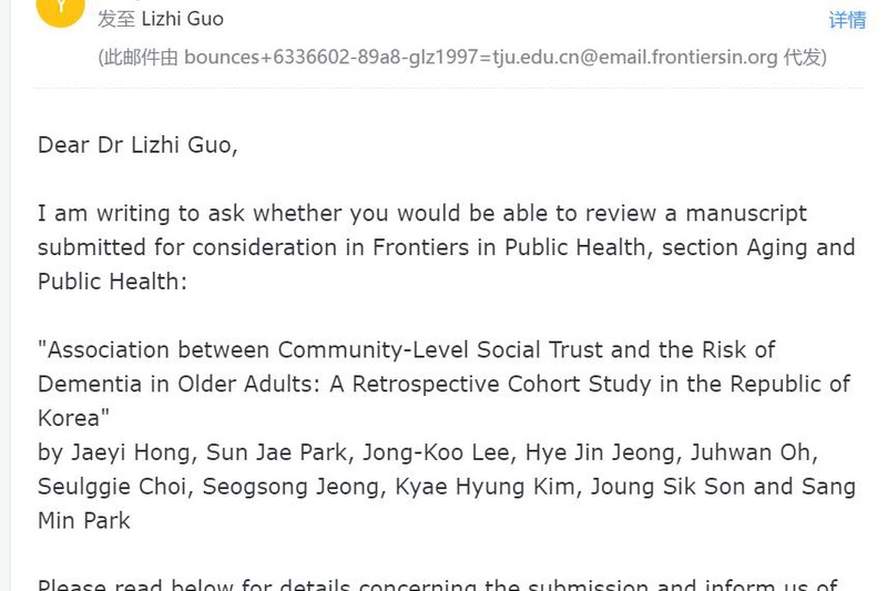 Lizhi was invited as a reviewer of Frontiers in Public Health！