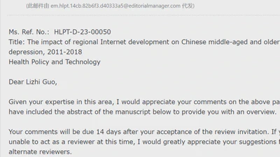 Lizhi was invited as a reviewer of Health Policy and Technology featured image