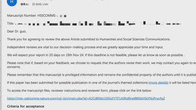 Lizhi was invited as a reviewer of Humanities and Social Sciences Communications featured image